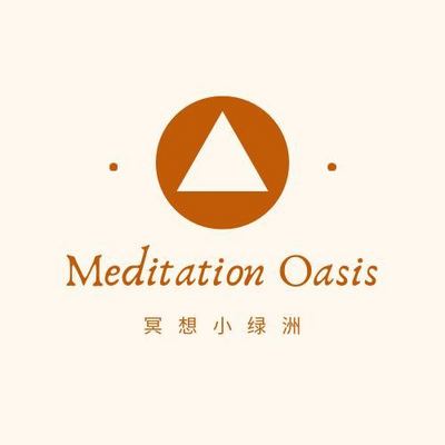 冥想小绿洲Oasis