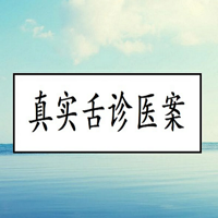 中医是如何诊断