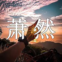 夜听