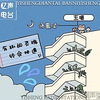 汤圆儿的音乐小屋