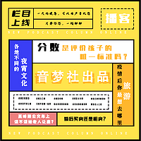 音梦社/生活杂谈直播回放专辑