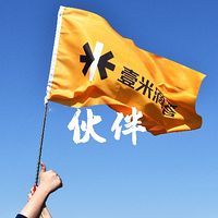 伙伴