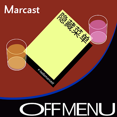 隐藏菜单 Off Menu