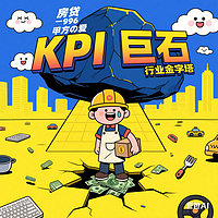 爆笑—360行底层逻辑
