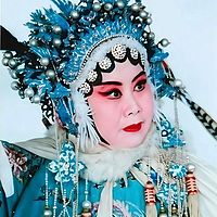 晋剧·王万梅