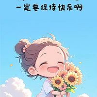 碎碎念里的小晴天