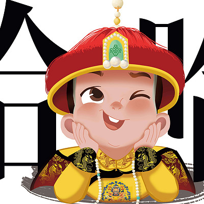 白话中国的皇帝