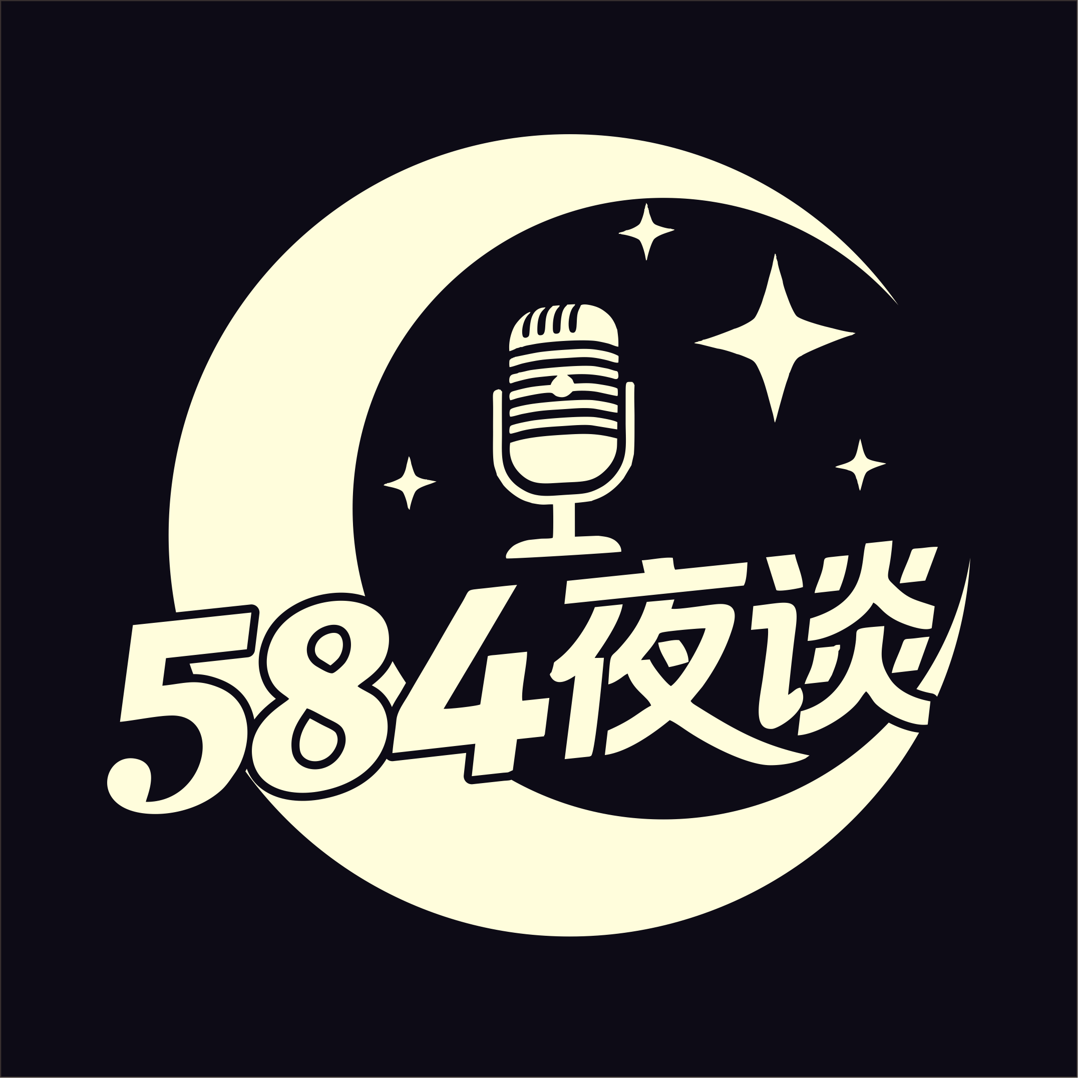 584夜谈