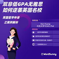 英国留学|双非低GPA逆袭G5等名校