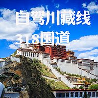 东达山垭口