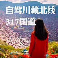东达山垭口