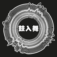 asadj_Dolla_Bills_Original_Mix