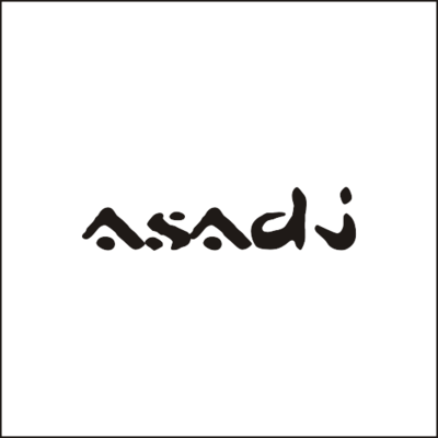 soundtrack ASADJ