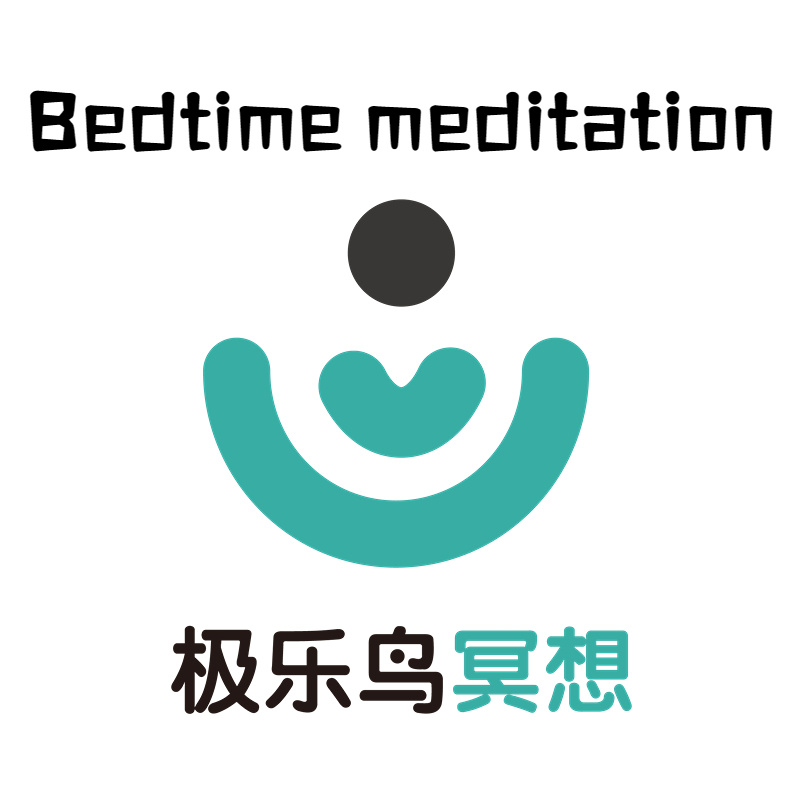 九天回归高质量睡眠冥想特辑