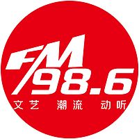 986 公益音频