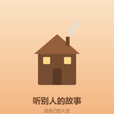 从猴王出世到灵山取经:西游记全传有声书