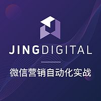 营销自动化-企业实战攻略