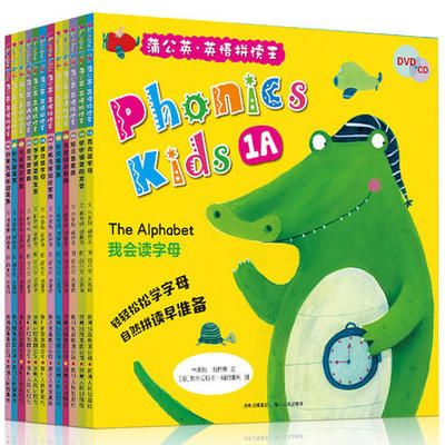 Phonics Kids 1A 1B