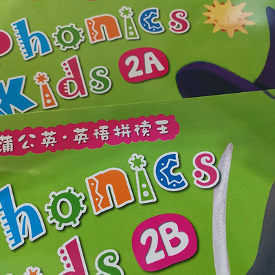 Phonics Kids 2A 2B