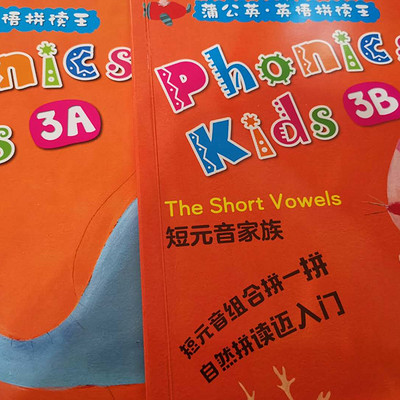 Phonics Kids 3A 3B