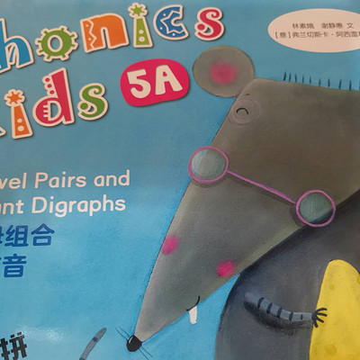 Phonics Kids 5A
