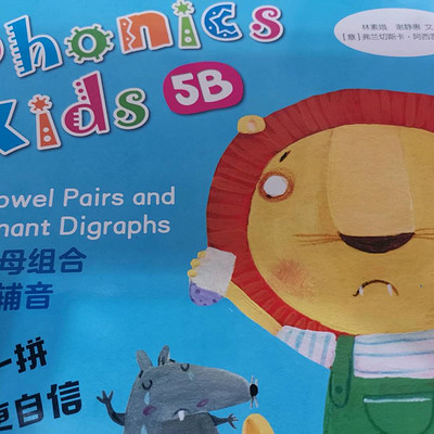 Phonics Kids 5B