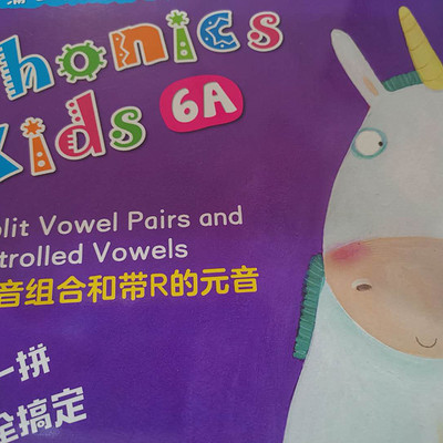 Phonics Kids 6A