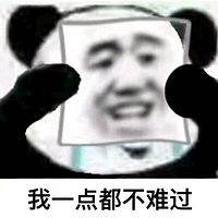 网络沙雕营销号