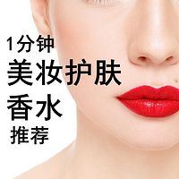 娇兰Kiss Kiss口红