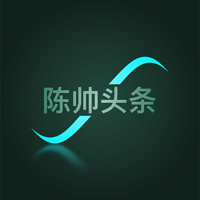 陈帅头条