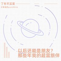 生活类