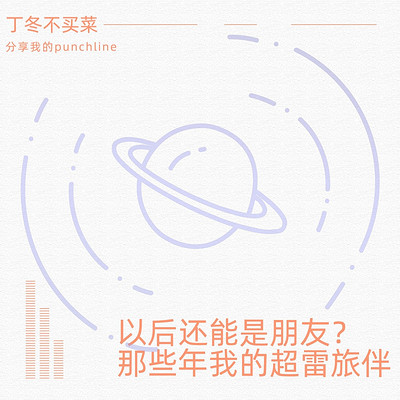 生活类