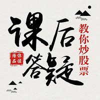 课后答疑