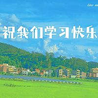 公考常识
