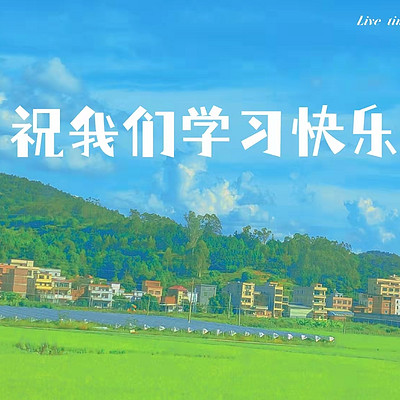 公考常识