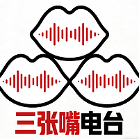 三个普通人，三张嘴，一段真诚的聊天。