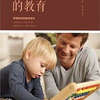《卡尔•威特的教育》