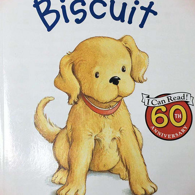 Biscuit