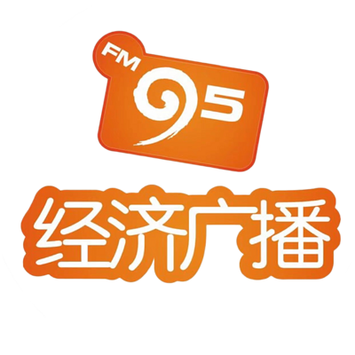 浙江经济广播