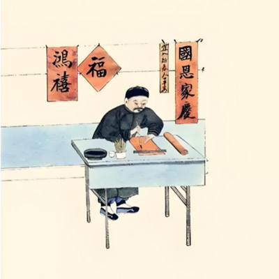 用英文讲中华民俗