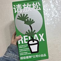 晚安