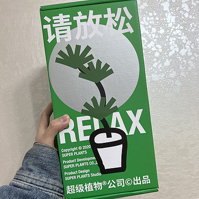 晚安