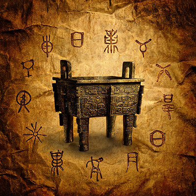 通俗历史·大事件