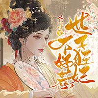 世子狂妃不好惹|萌宝|无渣强宠马甲