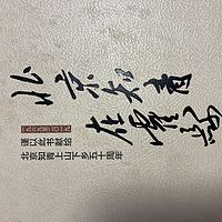 北京知青在霍县