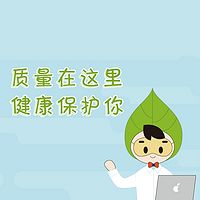 质量在这里