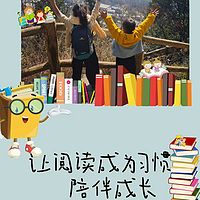 儿童故事