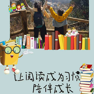 儿童故事