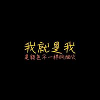 梦语