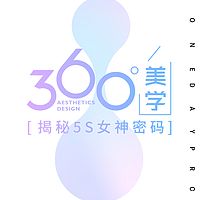 花花色彩|360度穿搭精修课